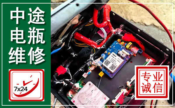 景东汽车换电瓶,附近电瓶维修救援电话