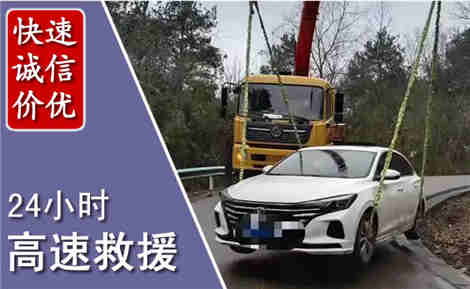 景东高速公路救援场景与案例