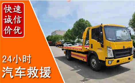景东从六月景东连续暴雨，解析2026年夏季景东汽车救援全新行业特点