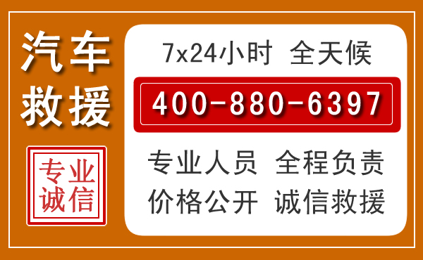 景东夏季多雨季节,新能源汽车救援的五大注意事项