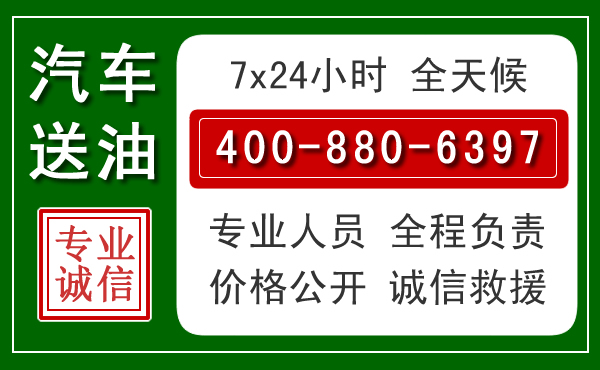 景东拖车救援发展新趋势:北斗导航系统加持下的拖车救援特点