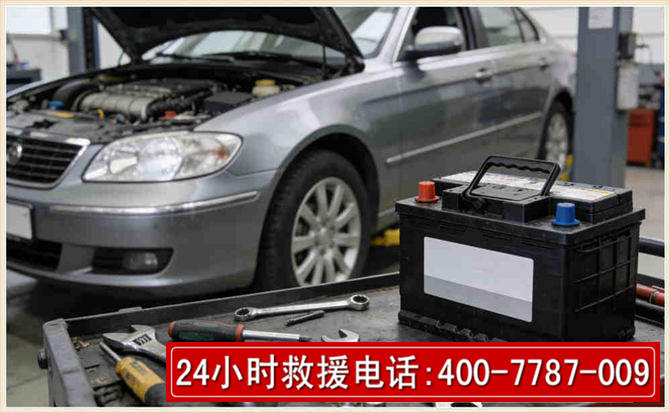 景东 高温雨天汽车突然没电车辆无法正常行驶该如何处理呢